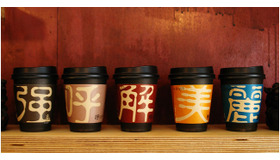 韓国でブーム！　韓国健康茶を現代風にアレンジしたスタイリッシュカフェが日本上陸