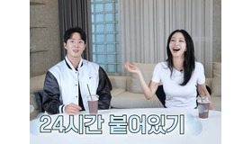 “新婚ホヤホヤ”ハン・イェスル、10歳年下の夫を紹介！「産婦人科、予約する？」突然の発言に困惑