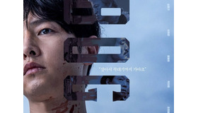 「生きて頂上に行かないと」“二児のパパ”ソン・ジュンギ、熾烈な目つきから感じられる凄絶な戦い