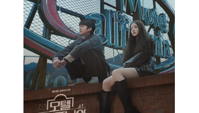 “初恋同士” イ・セヨン、ナ・イヌが12年ぶりに再会…モーテルをめぐる2人の過去が気になる！