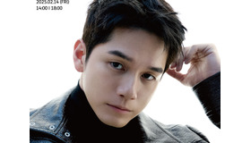 『力の強い女 カン・ナムスン』オン・ソンウ、初の日本ファンミーティング開催へ「楽しい時間を…」