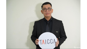 【独占】国際共同製作支援に力をいれるTAICCA　台湾からみた、グローバル映像市場の最新動向