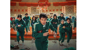 ついに本日（12月26日）公開！Netflix『イカゲーム』シーズン2、再び世界を魅了できるか
