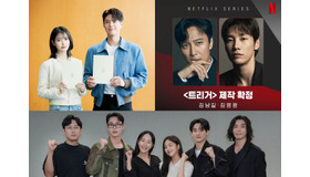 2025年新作ドラマを先取り!! Netflix注目のオリジナル作品ダイジェスト①