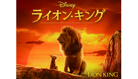 『ライオン・キング』キービジュアル（C）2019 Disney Enterprises, Inc. All Rights Reserved.