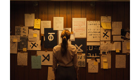 『ロングレッグス』© MMXXIII C2 Motion Picture Group, LLC. All Rights Reserved.