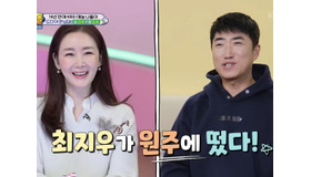 女優チェ・ジウ、28年前のトラウマが今も…「あまりにも騙されて。もう年をとったから怪我する」と大笑い？