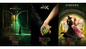 『ウィキッド ふたりの魔女』© Universal Studios. All Rights Reserved.