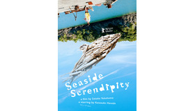 『海辺へ行く道』　(C)2025映画「海辺へ行く道」製作委員会