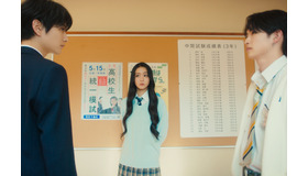 『女神降臨 Before 高校デビュー編／After プロポーズ編』©映画「女神降臨」製作委員会