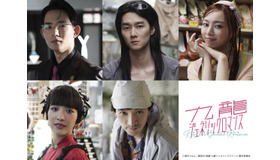 『九龍ジェネリックロマンス』©眉月じゅん／集英社・映画「九龍ジェネリックロマンス」製作委員会