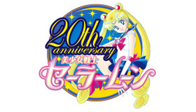 「美少女戦士セーラームーン」 -(C) Naoko Takeuchi　-(C) 武内直子・ＰＮＰ／講談社・ネルケプランニング・ドワンゴ