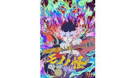 『劇場版モノノ怪 第二章 火鼠』Ⓒツインエンジン