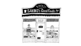 「SAKIKO's Good Finds ―平野紗季子の妄想スーパーマーケット―」