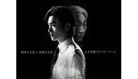 2/21配信決定!!パク・ヒョンシク最新作『埋もれた心』がDisney+で独占配信開始