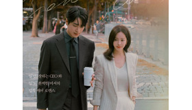 ハン・ジミン主演『わたしの完璧な秘書』！最悪の出会いからラブロマンスが始まる