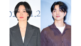 ソン・ヘギョ＆コン・ユの最強タッグ始動！「制作費800億ウォン」とウワサの新作の顔ぶれがすごい！