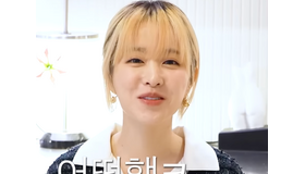 “童顔女優” パク・ボヨン、仲良すぎて熱愛説も出た20歳差俳優とのエピソードを披露！「夜明け5時まで一緒に…」