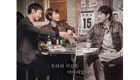 韓国ドラマ&バラエティ大豊作！CJ ENMが2025年に仕掛ける新作とは？