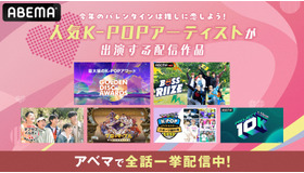 人気K-POPアイドル出演のおすすめ6作品