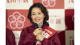 「ホットスポット」