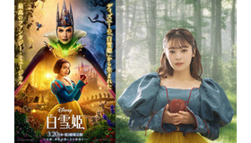 『白雪姫』(c) 2025 Disney Enterprises, Inc. All Rights Reserved.