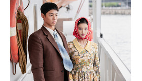 Netflixシリーズ「おつかれさま」3月7日（金）より世界独占配信