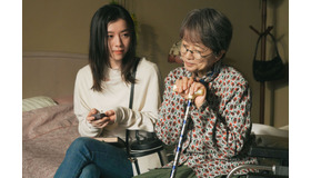 『知らないカノジョ』©2025『知らないカノジョ』製作委員会