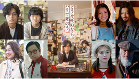 特集ドラマ「どうせ死ぬなら、パリで死のう。」