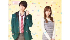 『山田くんとLv999の恋をする』©ましろ／COMISMA INC.　 ©2025『山田くんとLv999の恋をする』製作委員会