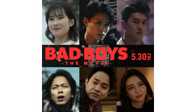 『BADBOYS -THE MOVIE-』©田中宏・少年画報社／映画「BADBOYS」製作委員会