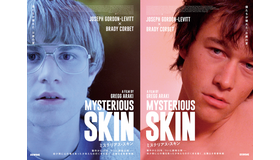 『ミステリアス・スキン』（C）MMIV Mysterious Films, LLC