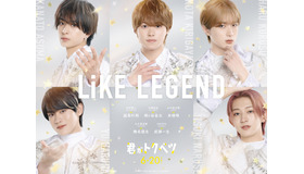 『君がトクベツ』©幸田もも子／集英社・映画「君がトクベツ」製作委員会