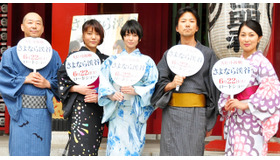 真木よう子＆大西信満＆鈴木杏＆鶴田真由＆大森立嗣監督／『さよなら渓谷』ヒット祈願＠神田明神