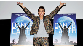 「EXILE」USA／『DANCE EARTH ～BEAT TRIP～』初日舞台挨拶