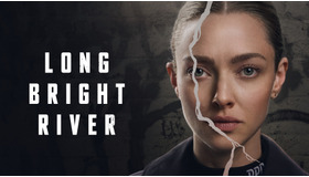 「ロング・ブライト・リバー」© 2025 Sony Pictures Television Inc. and Universal Content Productions LLC. All Rights Reserved.