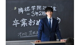 「御上先生」最終話（C）TBS