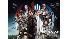 「スター・ウォーズ：キャシアン・アンドー」© 2025 Lucasfilm Ltd.