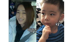 “イ・ビョンホンの妻” イ・ミンジョン、息子の顔を初公開！親にそっくりなビジュアル