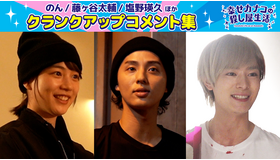 「幸せカナコの殺し屋生活」©DMM TV ©若林稔弥/星海社