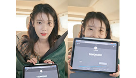 『おつかれさま』主演IUの人気が凄まじい！YouTubeチャンネル登録者1000万人突破！