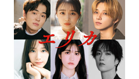 『エリカ』©︎2026「エリカ」製作委員会