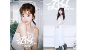 童顔女優パク・ボヨン、約6年ぶりのファンミが6月よりスタート！「ファンへ感謝の気持ちを」