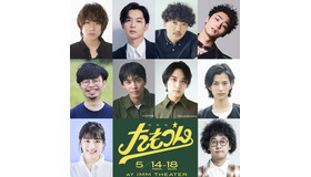 朗読劇「たもつん」