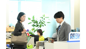 対岸の家事～これが、私の生きる道！」第3話© TBS