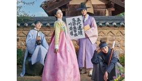 『コッソンビ』で非道な暴君を倒すのはイケメン3人衆の「あの人」なのか