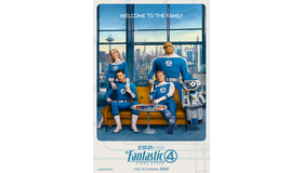 『ファンタスティック４：ファースト・ステップ』(c) 2025 20th Century Studios / (C) and TM 2025 MARVEL.