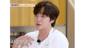 チャン・グンソク、甲状腺がんを経て血圧測定が「朝のルーティン」に！「昨年から健康管理を…」