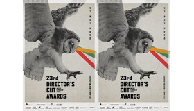 “ユーモアと実力の祭典” 第23回ディレクターズ・カット・アワード、賞レースの行方は？