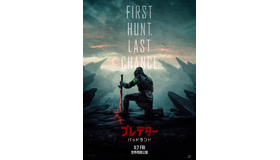 『プレデター：バッドランド』©2025 20th Century Studios. All Rights Reserved.